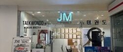 jm-taekwondo-front-entrance